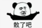 近期娱乐圈吃瓜事件,近期热点事件大盘点