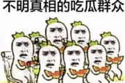 娱乐吃瓜君说超话,超话背后的热点事件与明星动态
