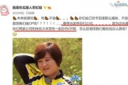 娱乐圈吃瓜博主是谁啊,揭秘幕后真相的神秘人物