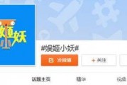 娱乐吃瓜的微博账号