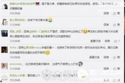 娱乐吃瓜君艺人黑榜,揭秘“娱乐吃瓜君”艺人黑榜背后的真相