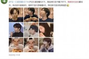 娱乐圈的吃瓜儿微博,微博热搜背后的真相揭晓