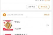 娱乐吃瓜秀咋样赚金币,轻松赚金币的趣味攻略揭秘