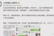 吃瓜娱乐圈免费阅读下载,免费阅读下载，揭秘明星幕后故事