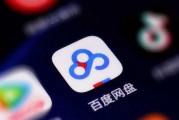 贵圈吃瓜娱乐圈爆料百度网盘,揭秘百度网盘独家爆料！