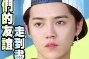 搜狐娱乐明星吃瓜,明星吃瓜大揭秘