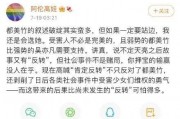 娱乐圈吃瓜软件推荐,吃瓜软件带你领略明星幕后故事
