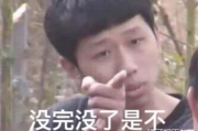 表情包里吃瓜的表情是什么意思呀
